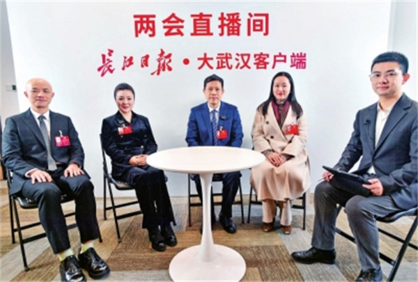 湖北省政协委员畅谈擦亮长江文化品牌建设长江文化新高地_fororder_mtxx01
