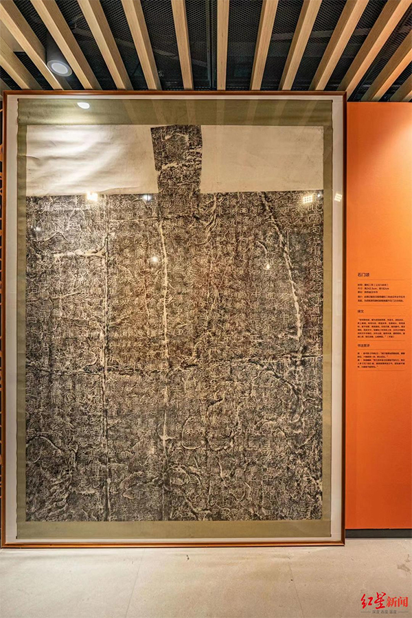（转载）成都博物馆“新春雅集”启幕 在碑石艺术中感受历史文化_fororder_未标题-4