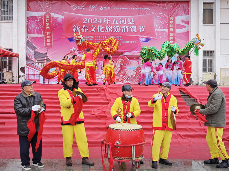 2024年蚌埠市五河县新春文化旅游消费节开启_fororder_图片2