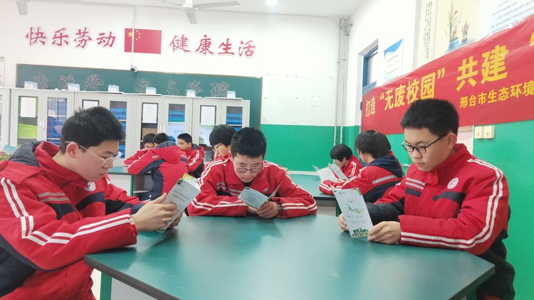 邢臺清河:打造“無廢校園” 共建“無廢城市”_fororder_5