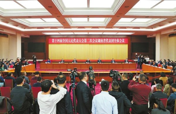 向世界展示务实开放自信的新湖南