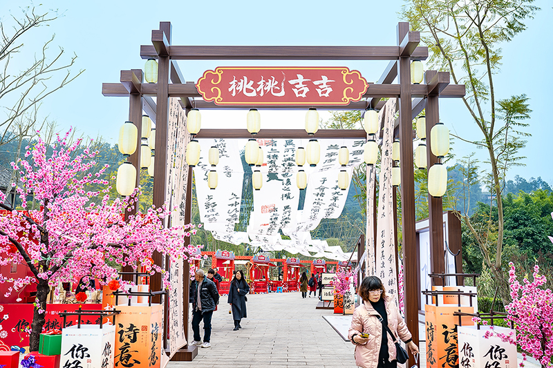 自贡市第二十四届自流井·尖山桃花会开幕_fororder_5尖山风景区（摄影-廖志全）