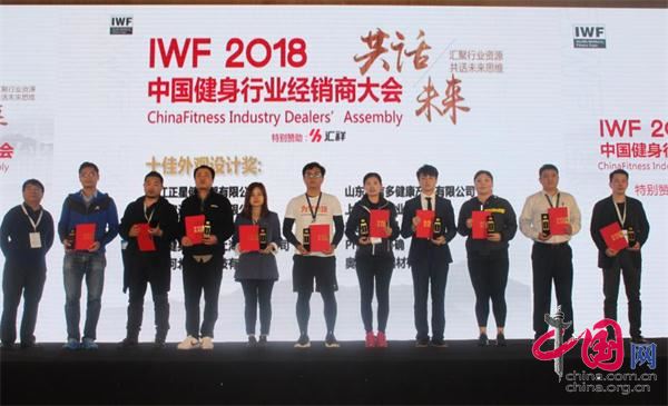 IWF2018上海国际健身展成功落幕，IWF2019强势开启