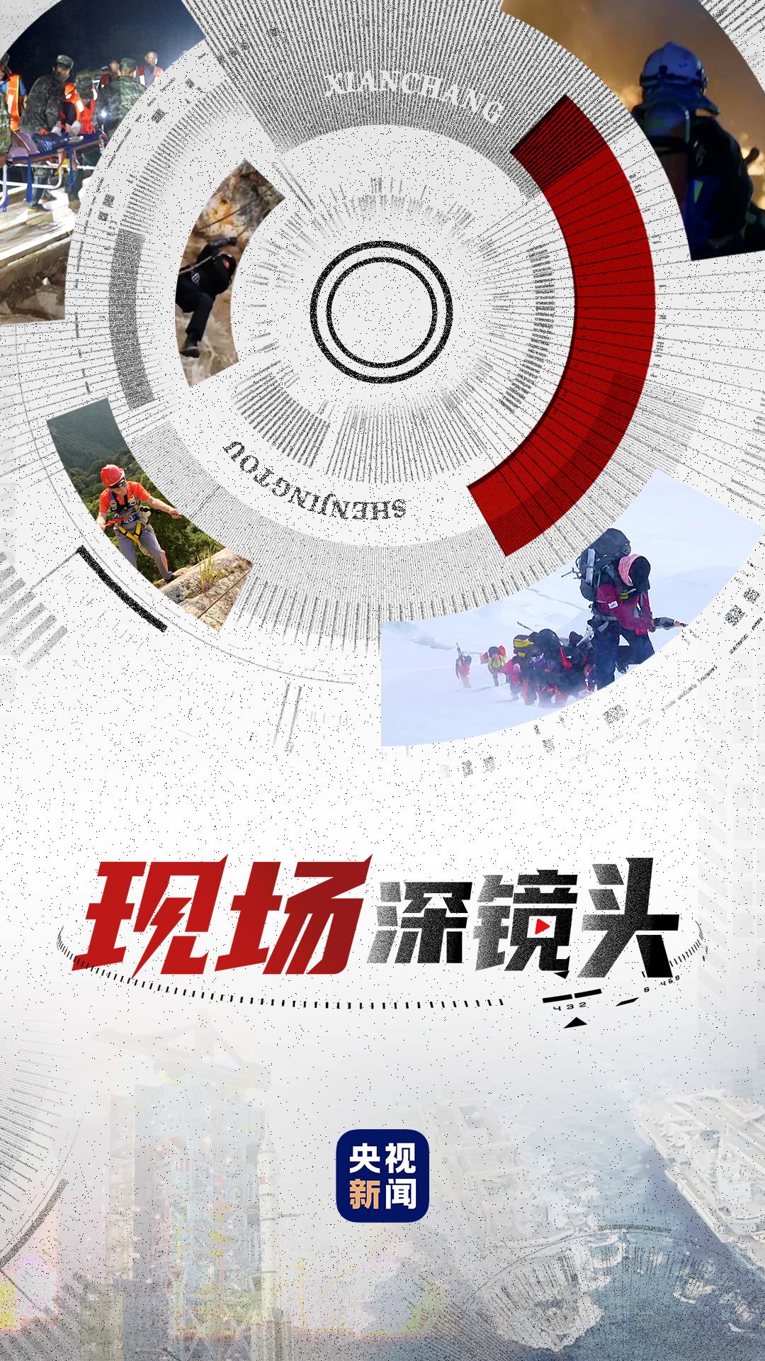 新春走基層｜記者“轉行”當第一書記，他的新年願望是想“火”！