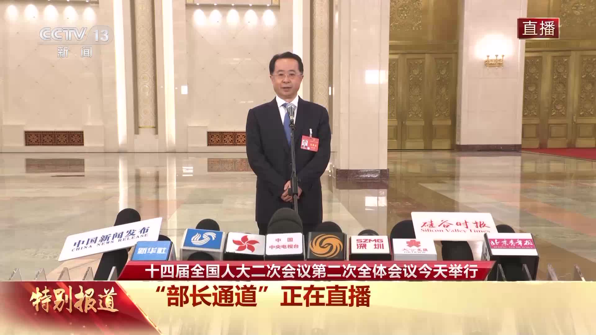 部长通道丨陆治原要让老年人在家门口就可以养老