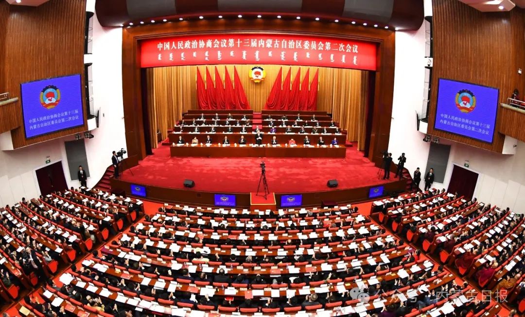 自治区政协十三届二次会议闭幕 孙绍骋王莉霞等到会祝贺 张延昆主持并讲话