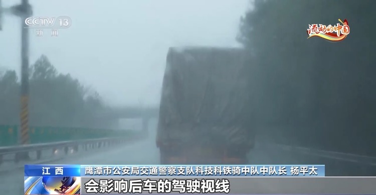 返乡高峰期遇上雨雪天气 安全驾车莫贪一时之快！