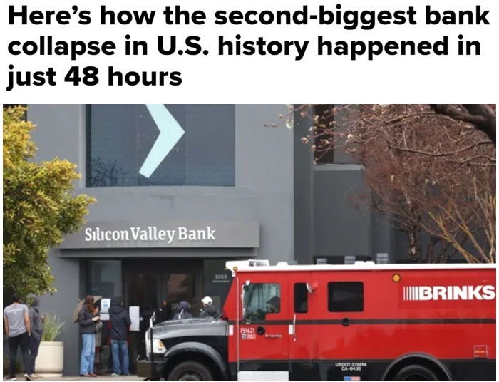 有多少“硅谷银行式爆雷”可以重来