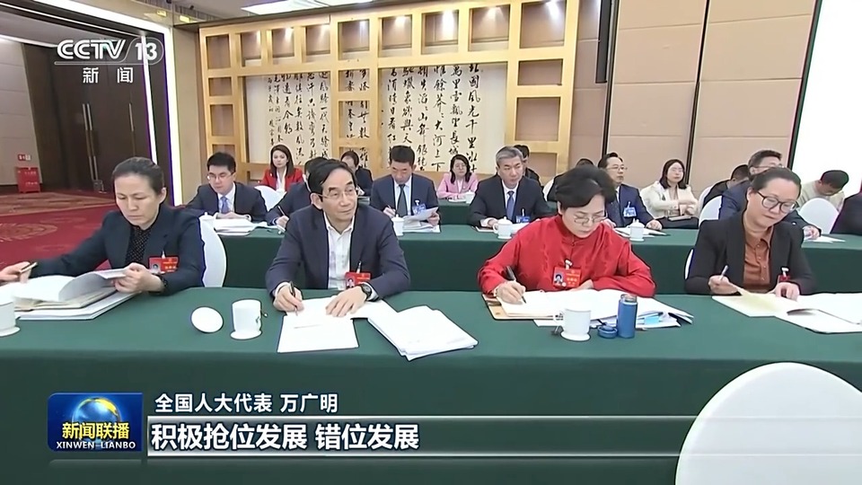代表委员议国是丨在中国式现代化新征程上人大代表们将迈出坚实步伐