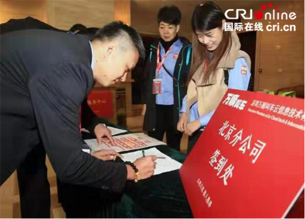 【商丘 汽車頻道 不要位置】萬順叫車在京召開安全生産業務培訓會