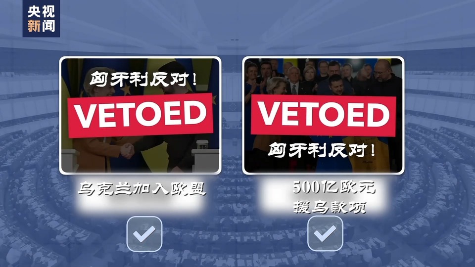 世界周刊丨“狙击手”欧尔班