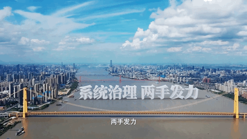 纪录片《治水记》开播 奔赴江河战略最前沿 见证中国治水新篇章