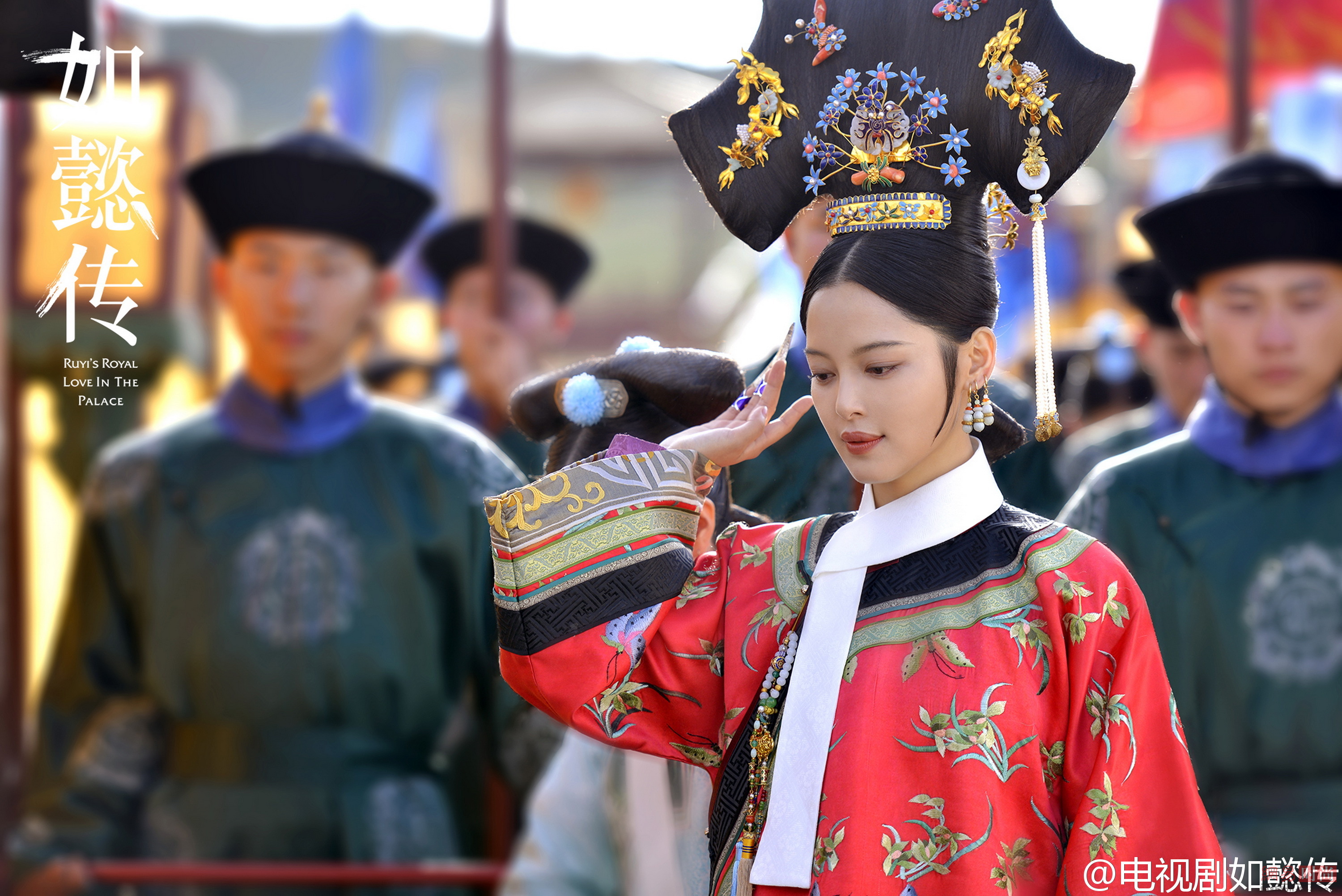 《如懿传》剧照曝光 各宫小主来比美(组图)