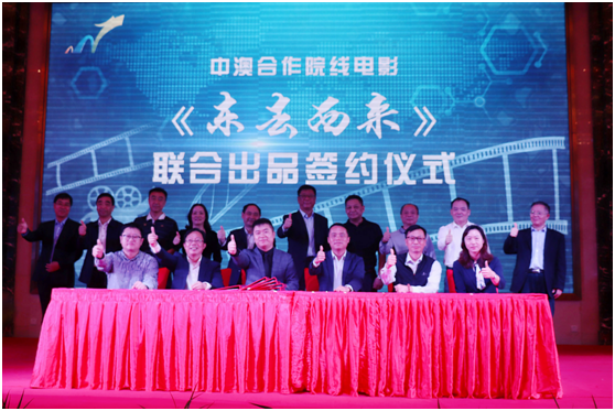 (供稿 文体列表 三吴大地镇江 移动版)中澳合作院线电影《东去西来》在镇江扬中启动