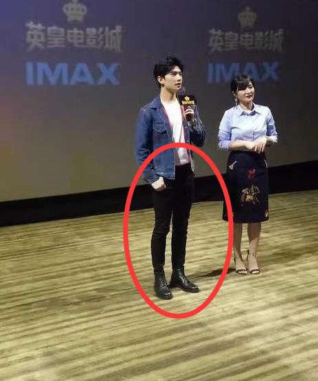 穿增高鞋 杨洋身材还是五五开