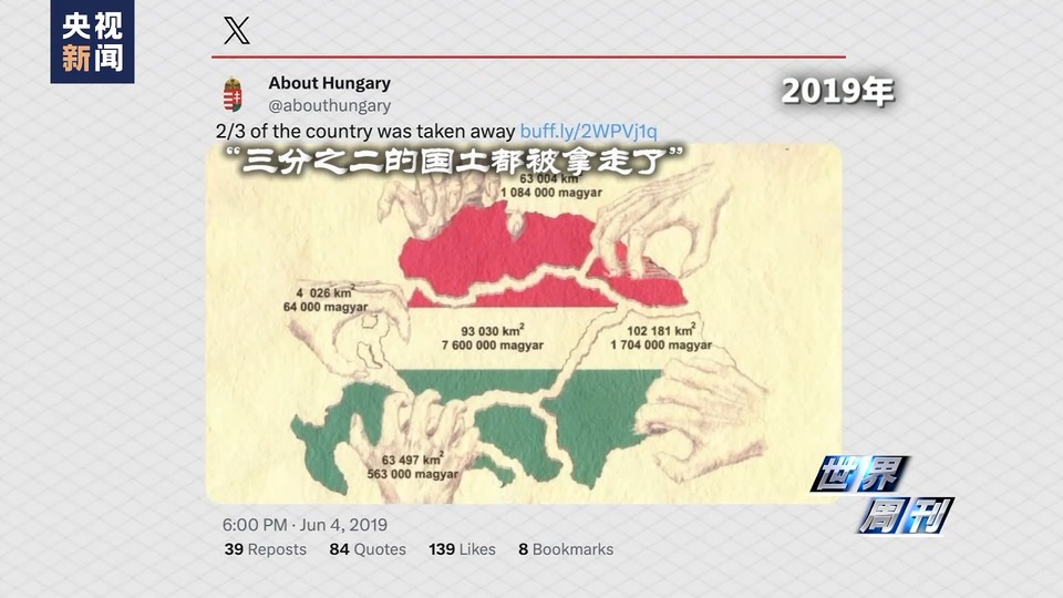 世界周刊丨“狙击手”欧尔班