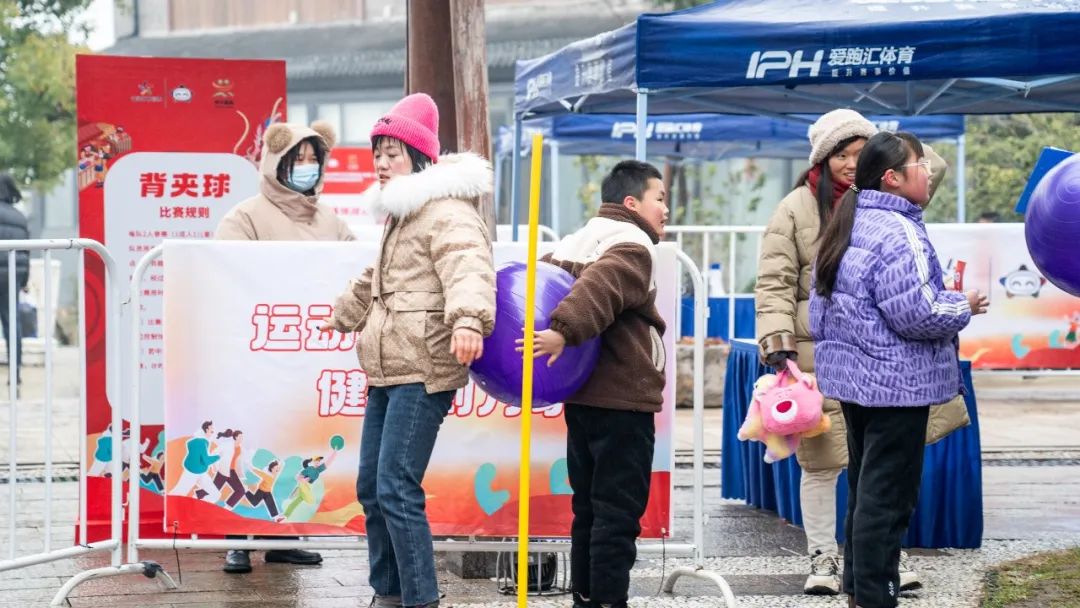 体育大拜年 健康迎新春——2024年全国全民健身大拜年主会场活动（安徽·合肥）暨安徽省社区运动会启动仪式举行_fororder_640 (2)