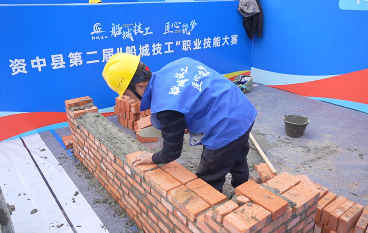 （转载）内江市资中县举办第二届“船城技工”职业技能大赛