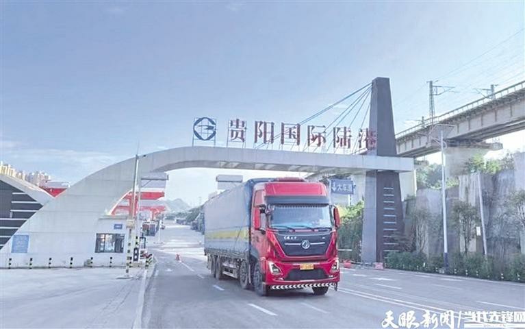贵州省以东南亚市场为主攻目标扩大对外开放 加快融入RCEP“朋友圈”_fororder_112