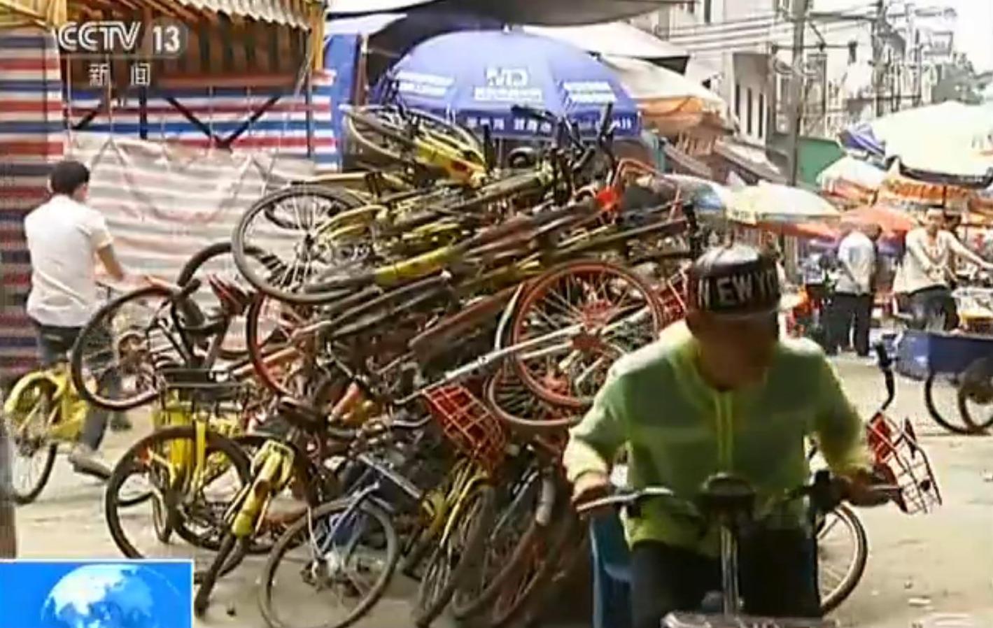 广州开始大规模清理废弃共享单车