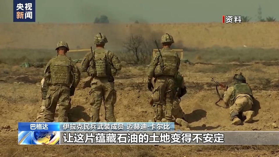 伊拉克各方要求美军离开伊拉克领土