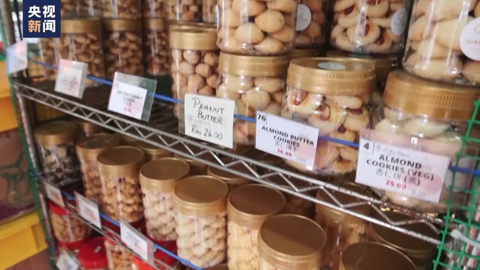 寻味中国年丨传承与融合并存 马来西亚的中国年