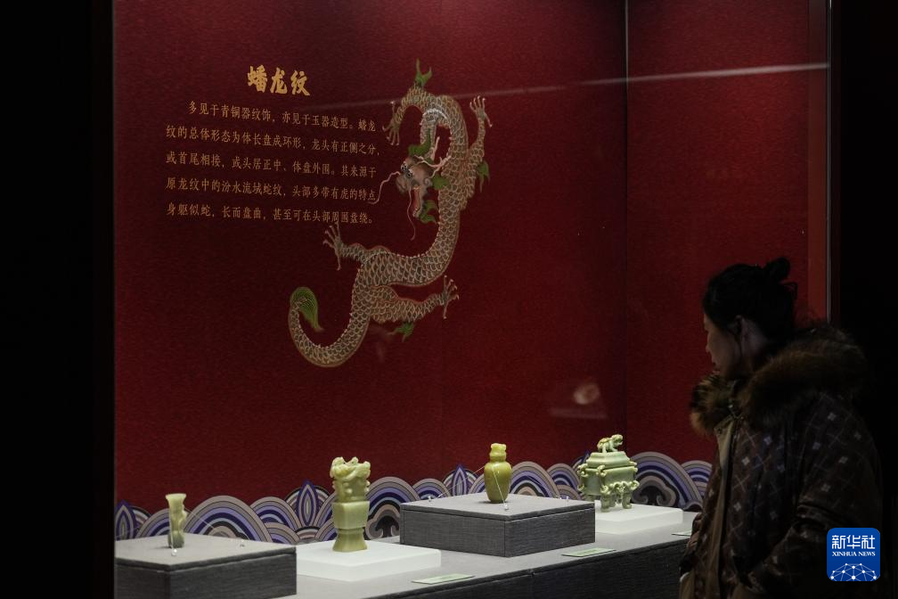沈阳故宫院藏龙纹主题展开展