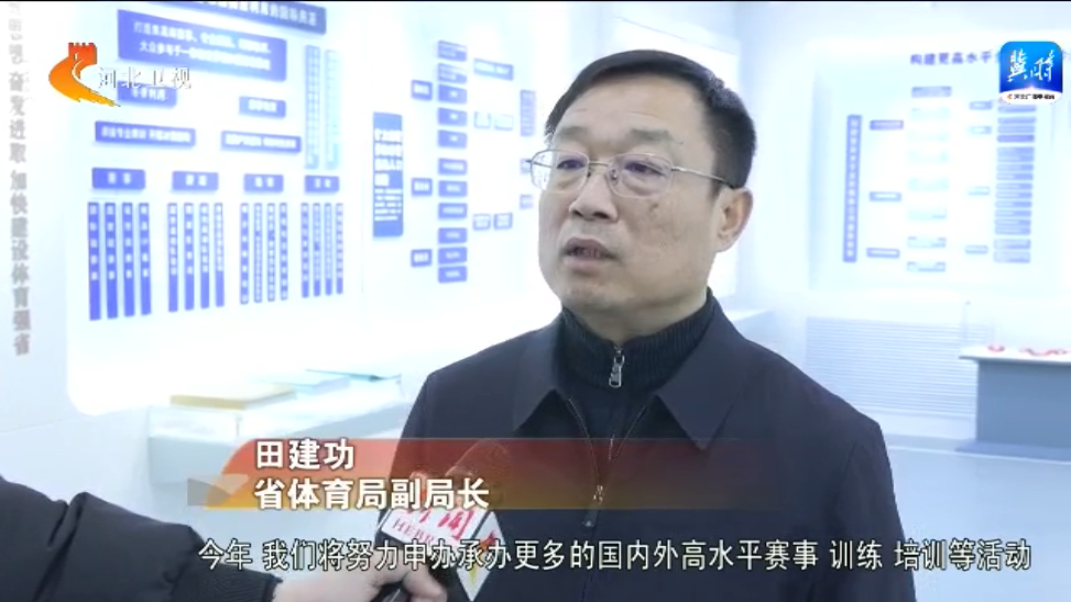 河北：冬奥场馆利用“活”起来 体育文化旅游“火”起来