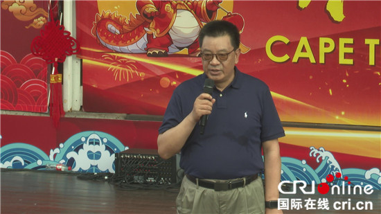 （龙腾中国年）南非开普敦举办春节联欢演出欢庆中国年_fororder_尤文泽