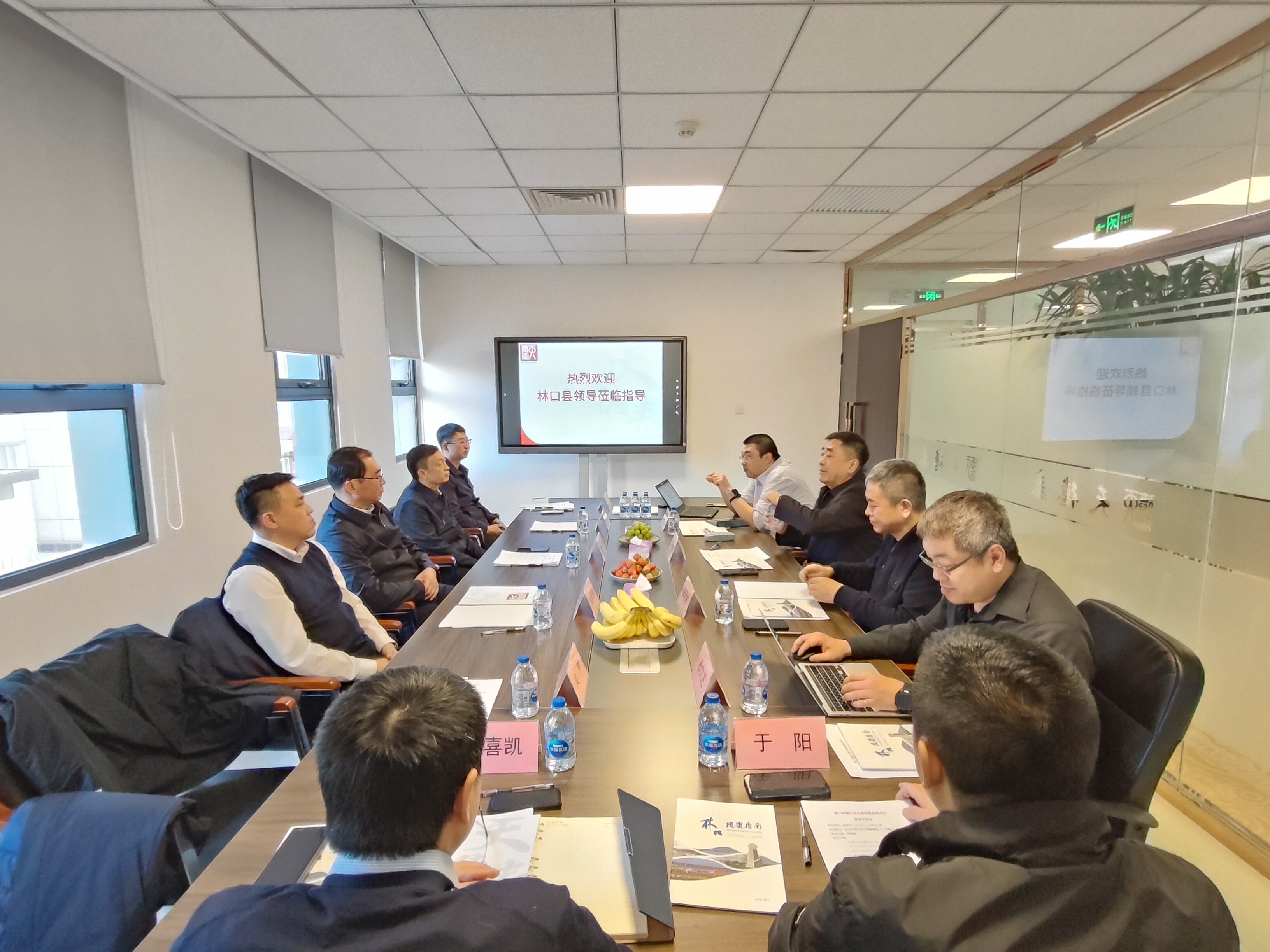 牡丹江市林口縣:開展招商考察 佈局新年“開門紅”_fororder_微信圖片_20240204145544