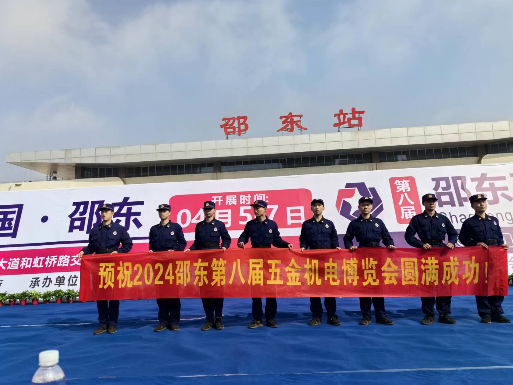 湖南邵东第八届五金机电博览会即将举行_fororder_图片2