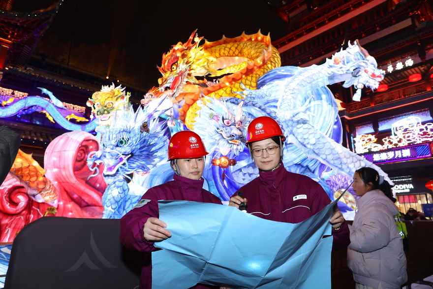 The Yuyuan Garden Lantern Festival Showcases Eastern Aesthetics as State Grid Shanghai Ensures a Bright and Joyous Night_fororder_4bdc3cf860a8b102e089d33caabe3315_