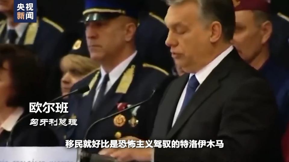 世界周刊丨“狙击手”欧尔班