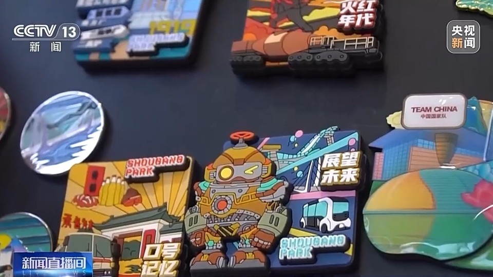 如何激发“老字号”的新活力？看年轻人怎么说→