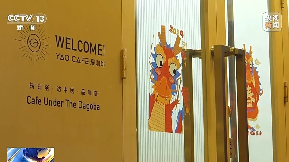 如何激发“老字号”的新活力？看年轻人怎么说→