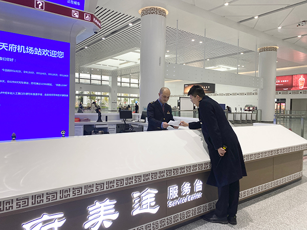 新春走基层｜天府机场站“90后”站长杨建辉：用心守护春运平安 助力旅客畅享旅程_fororder_杨建辉正在与同事交接工作