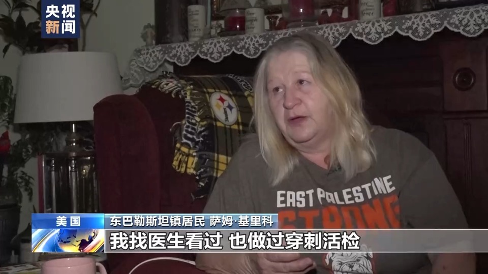 美俄亥俄州列车脱轨致有毒化学品燃烧泄漏事故一周年 当地居民仍受健康问题困扰