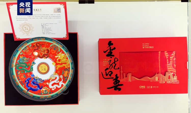 总台文创产品入驻全球最大商场迪拜购物中心