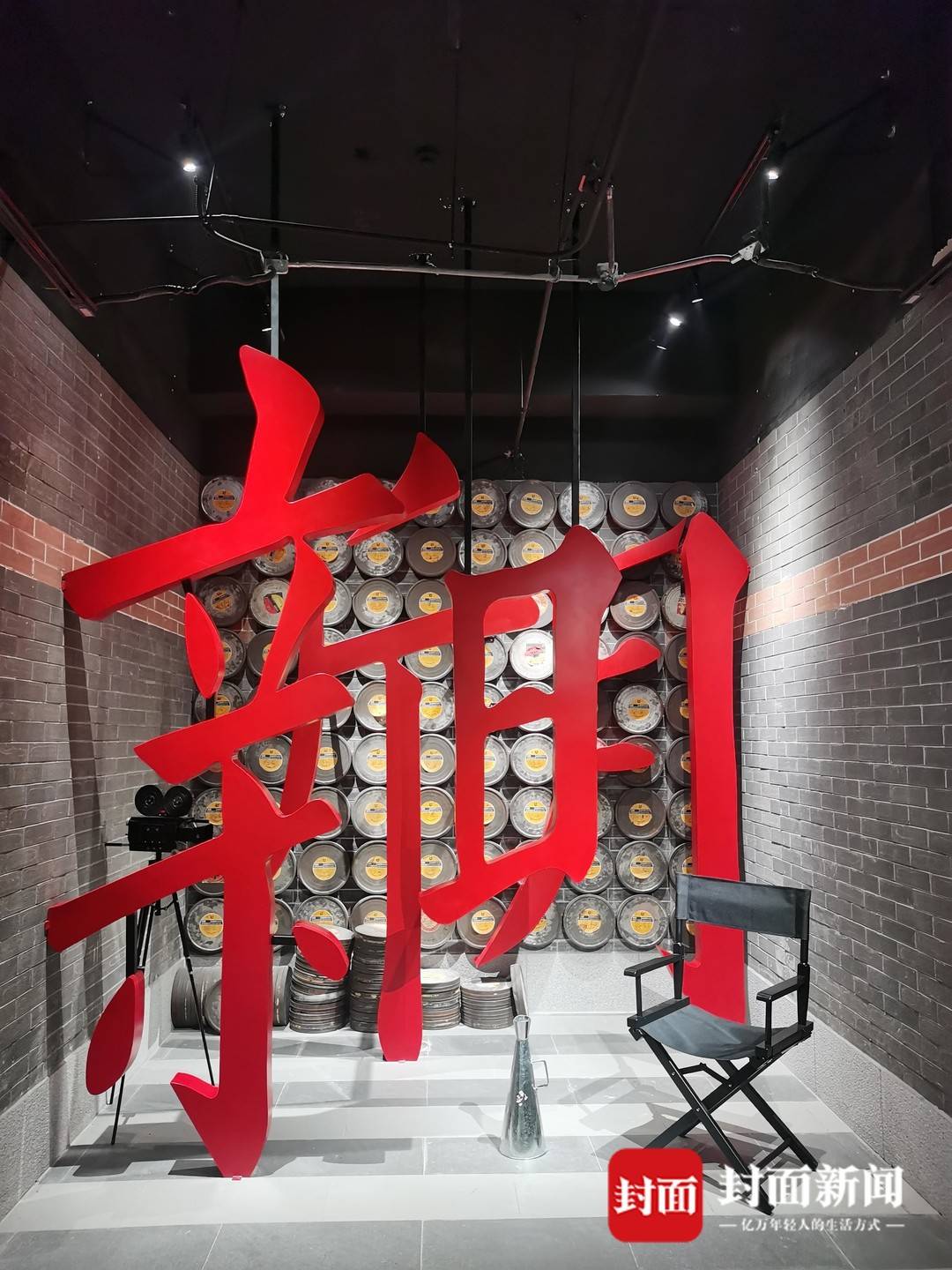 （转载）“百岁”放映机重映老成都影像 成都首个电影轻博物馆今日开馆