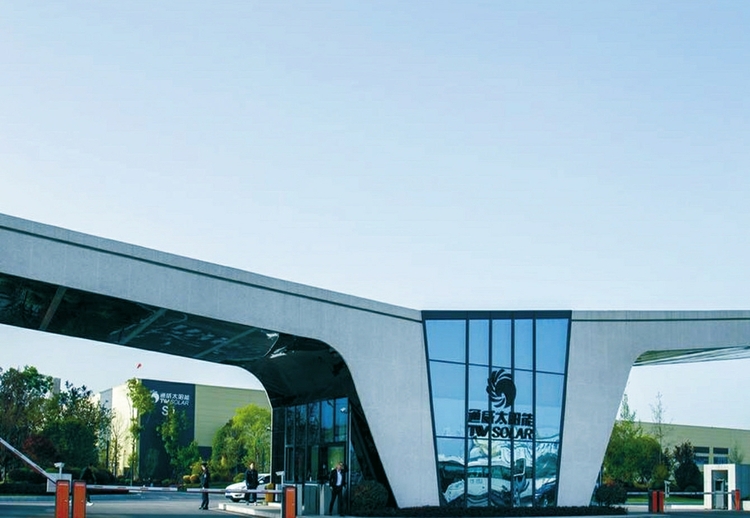 （转载）成都加快发展新质生产力 聚焦产业转型升级  “新三样”打造经济增长新“引擎”