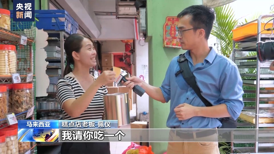 寻味中国年丨传承与融合并存 马来西亚的中国年