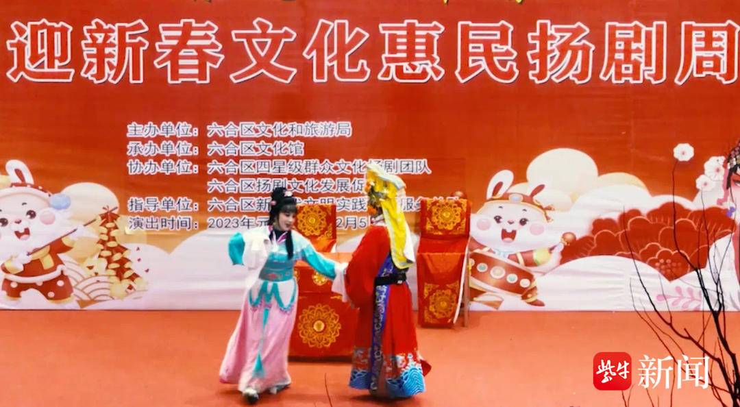 歡喜過大年 南京推出百項新春主題文旅活動