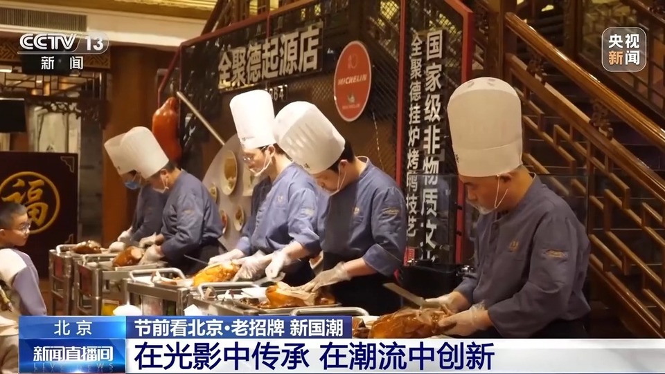 如何激发“老字号”的新活力？看年轻人怎么说→