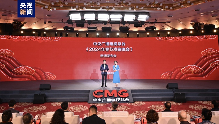 戏韵悠长！中央广播电视总台《2024年春节戏曲晚会》发布节目亮点