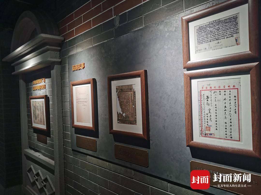 （转载）“百岁”放映机重映老成都影像 成都首个电影轻博物馆今日开馆