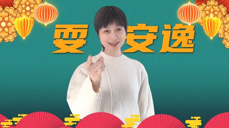 （转载）“耍巴适”！李宇春喊你来成都青羊过年