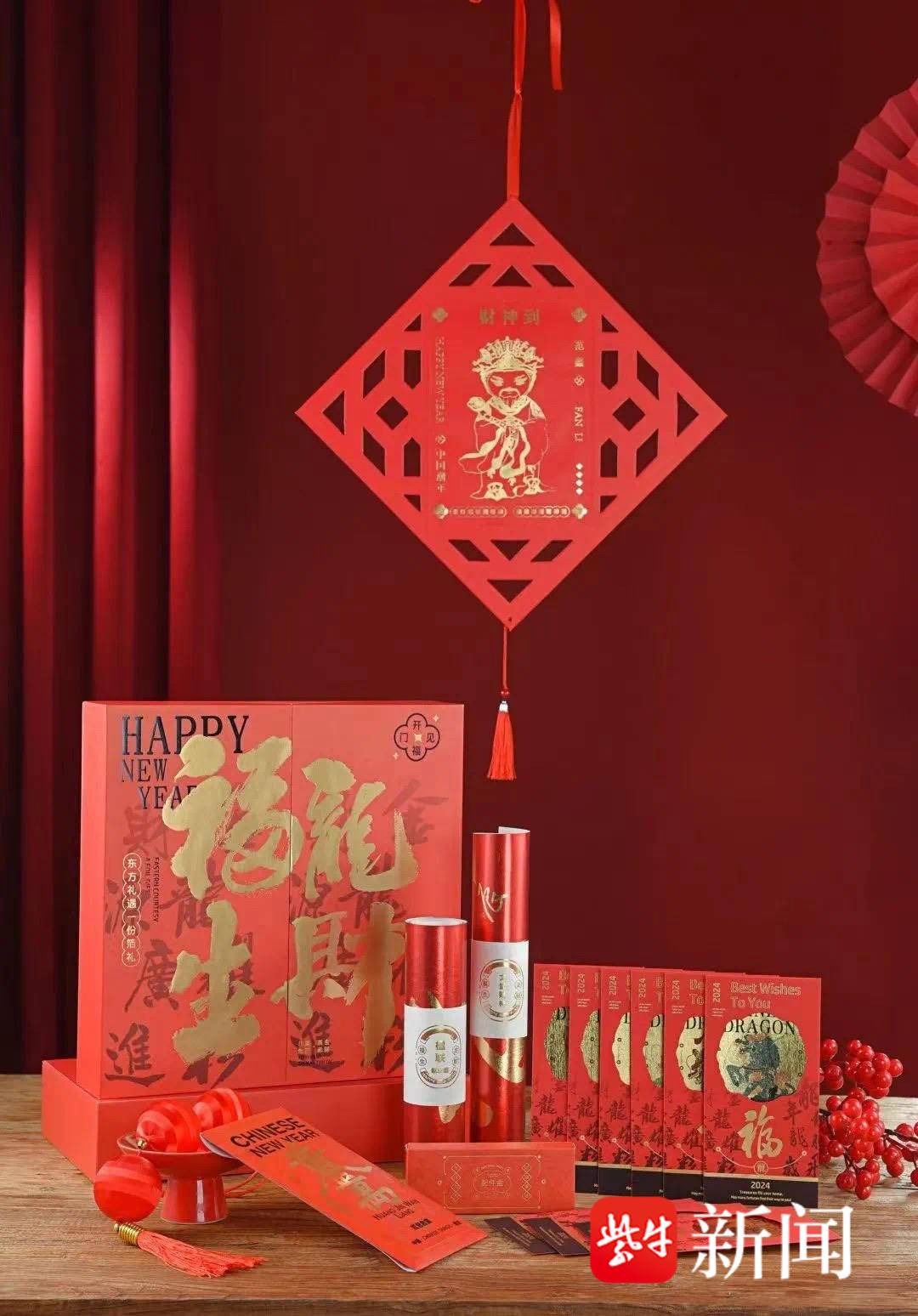 歡喜過大年 南京推出百項新春主題文旅活動