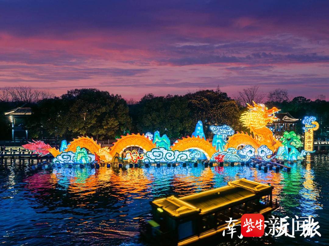 歡喜過大年 南京推出百項新春主題文旅活動