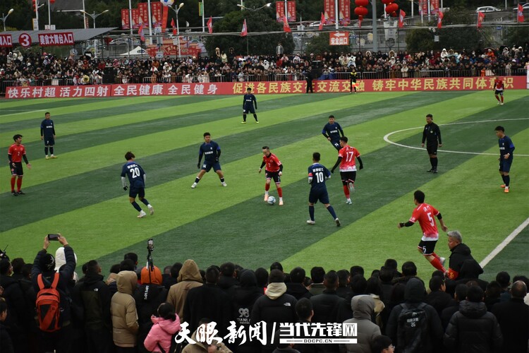 “村超村晚”球賽競技促進貴州、澳門兩地文化交流