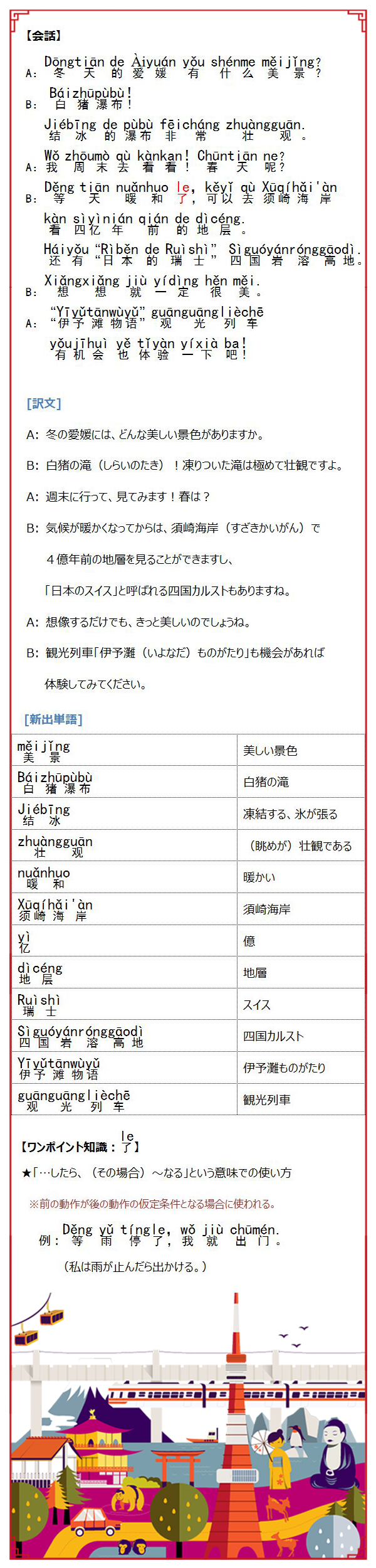图片默认标题_fororder_42 long